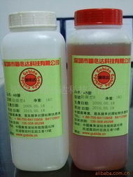 深圳市群创兴电子科技 鞋材化工产品的创新科技与应用列表