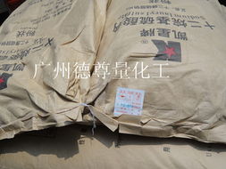 广州德尊量化工科技 专业发泡与消泡剂产品系列全览