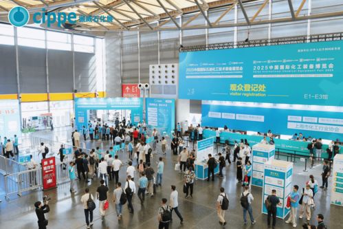 2026中国国际石油化工展启幕 以科技为笔，再绘行业发展新蓝图