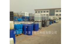 康贝尔化工科技 专业冷冻浓缩液与进口防冻母液供应商的标杆企业